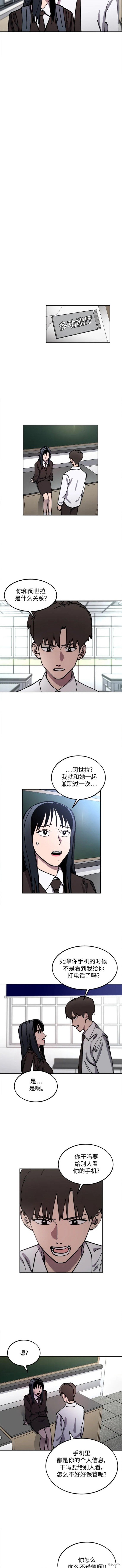 第140话