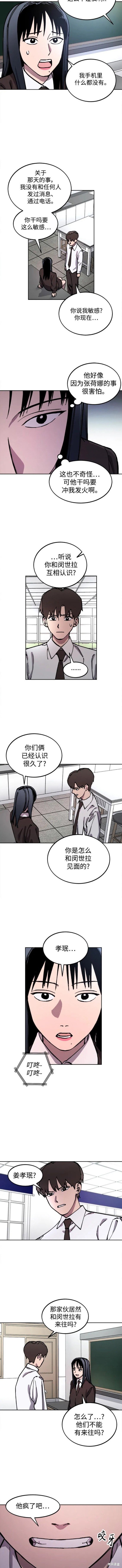 第140话