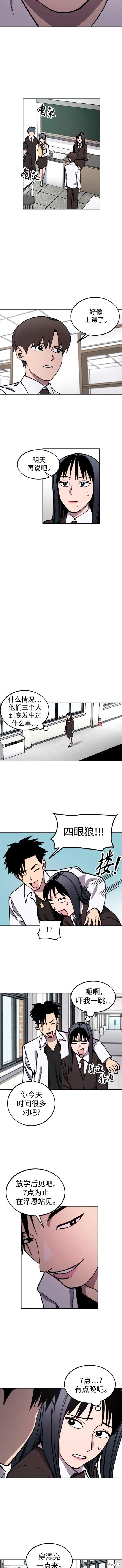 第140话