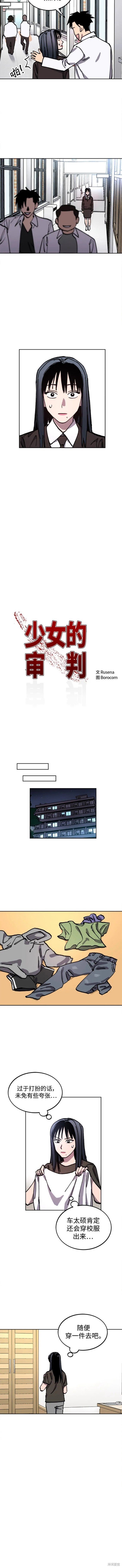 第140话