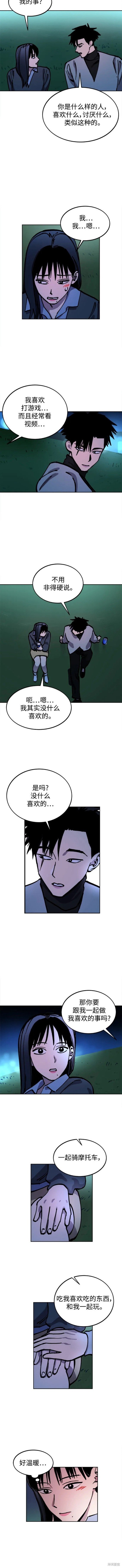 第140话