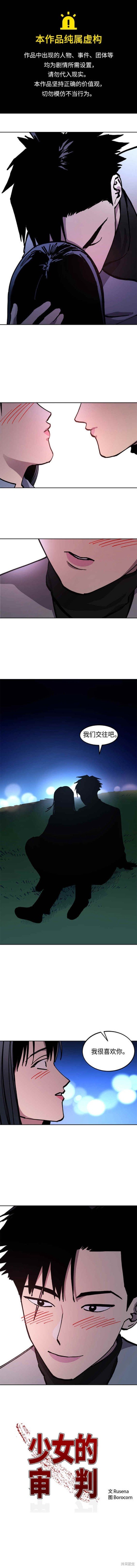 第141话