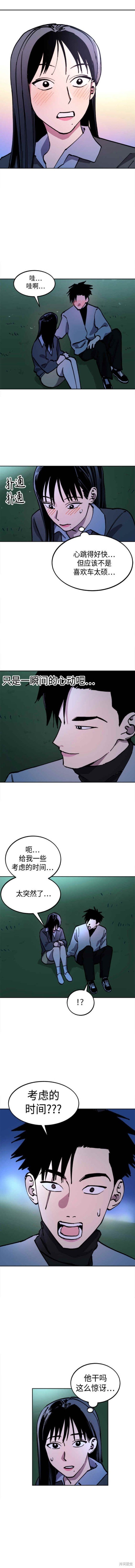 第141话