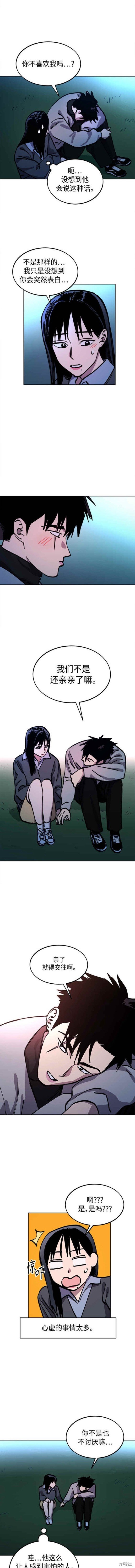 第141话
