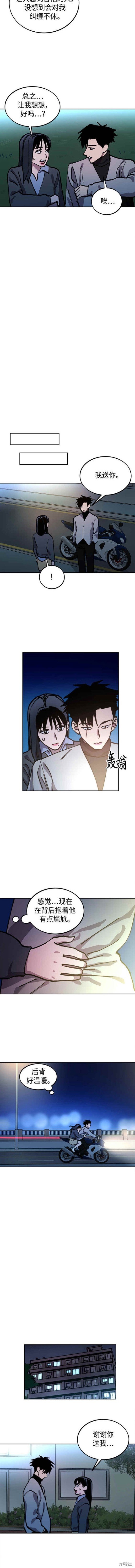 第141话