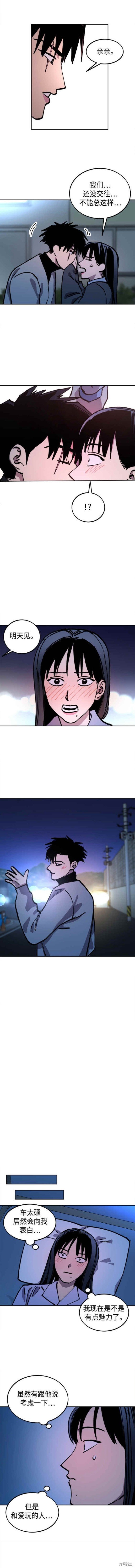 第141话