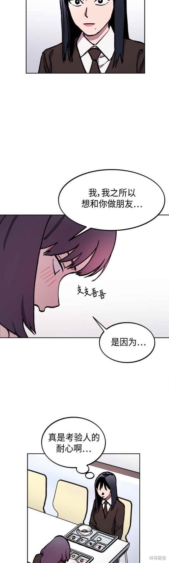 第141话
