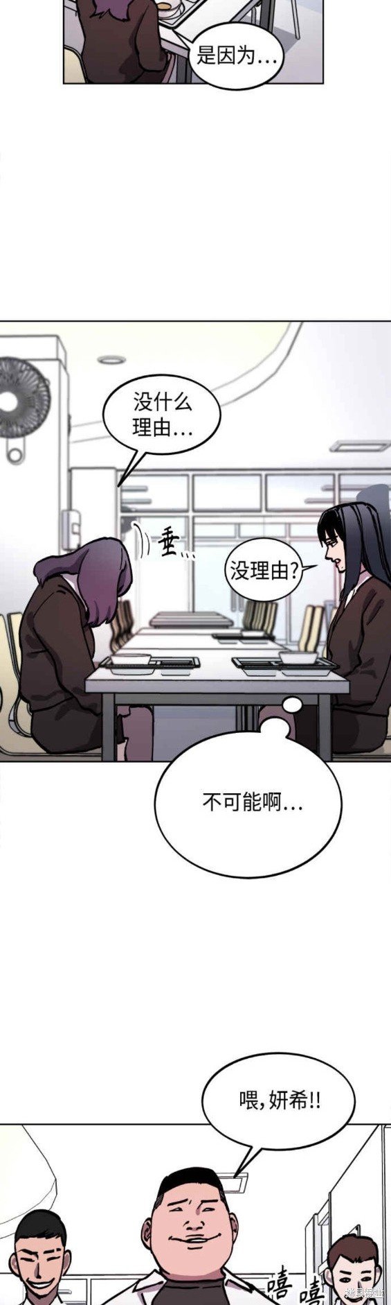 第141话