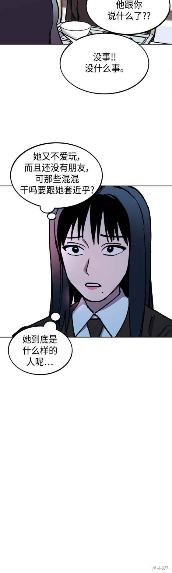 第141话