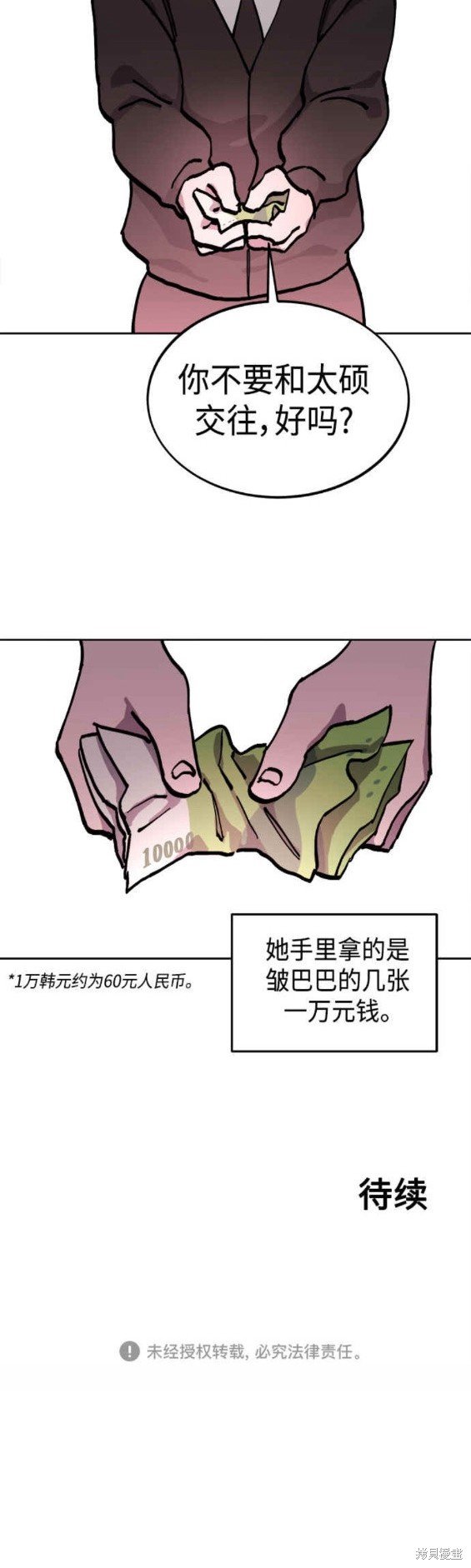 第141话