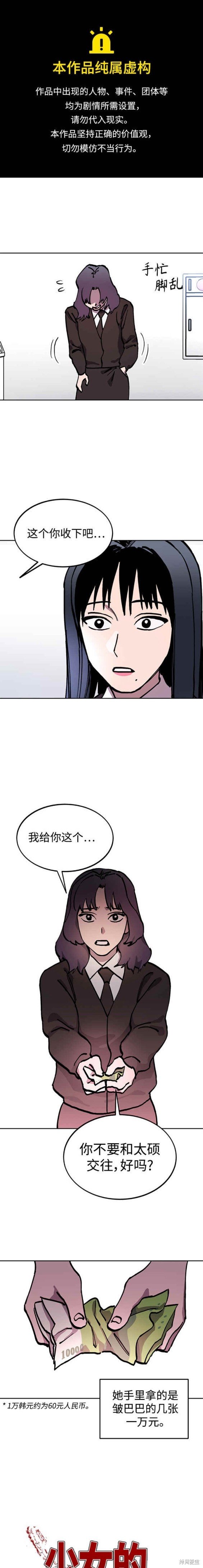 第142话