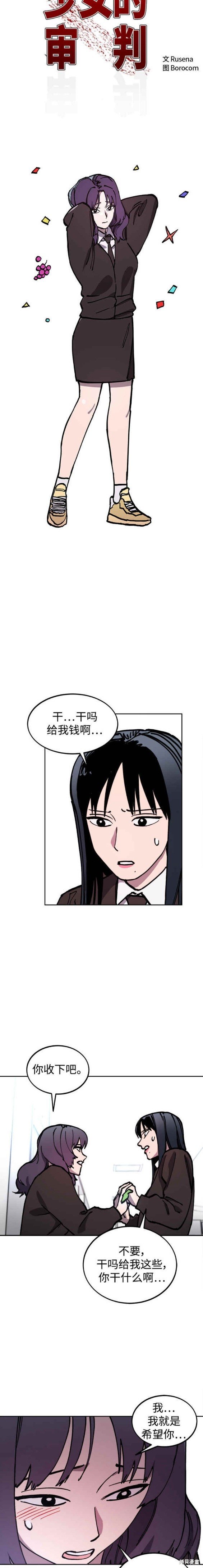 第142话
