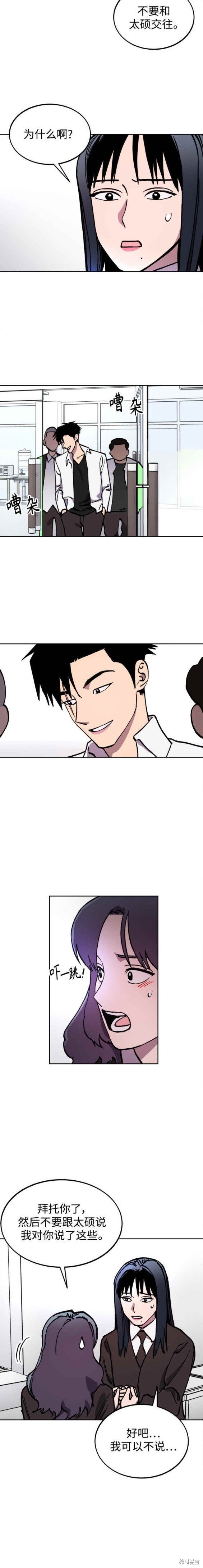 第142话