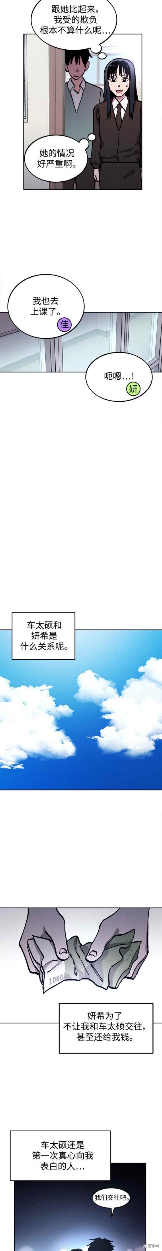 第142话