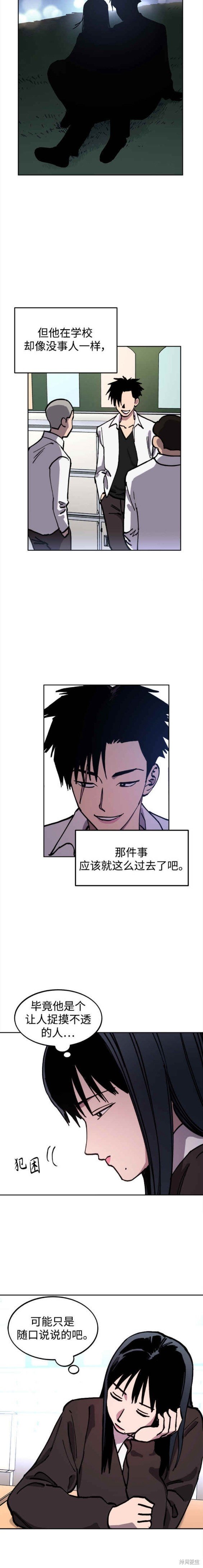 第142话