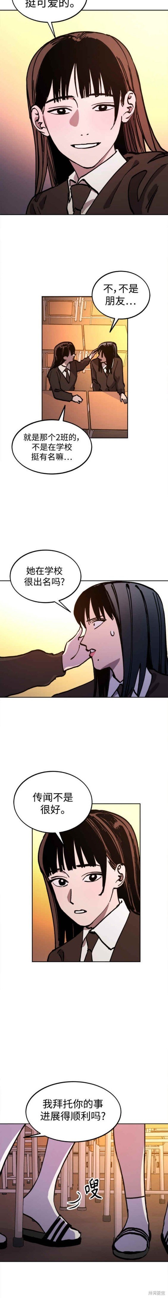 第142话
