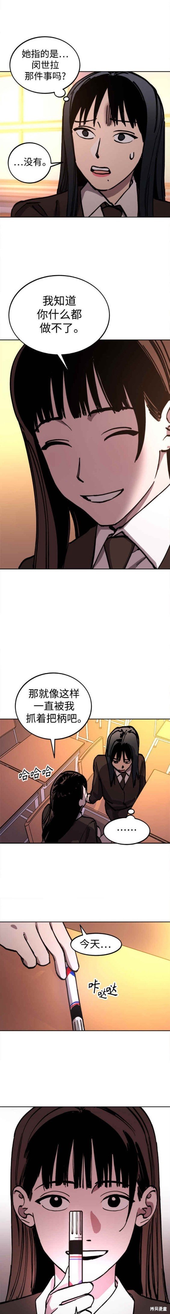 第142话