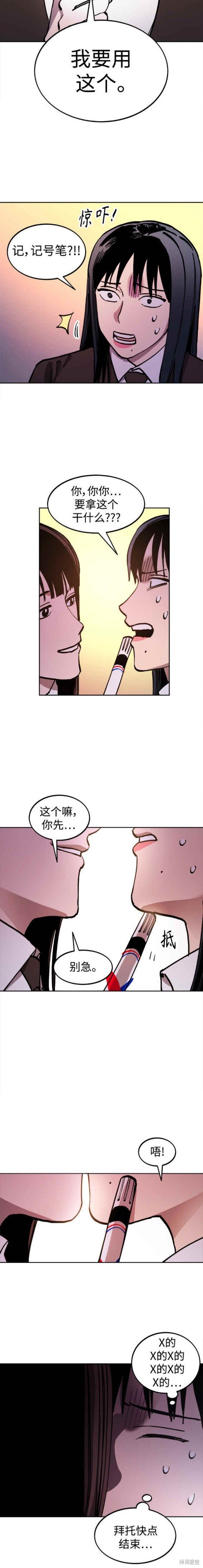 第142话
