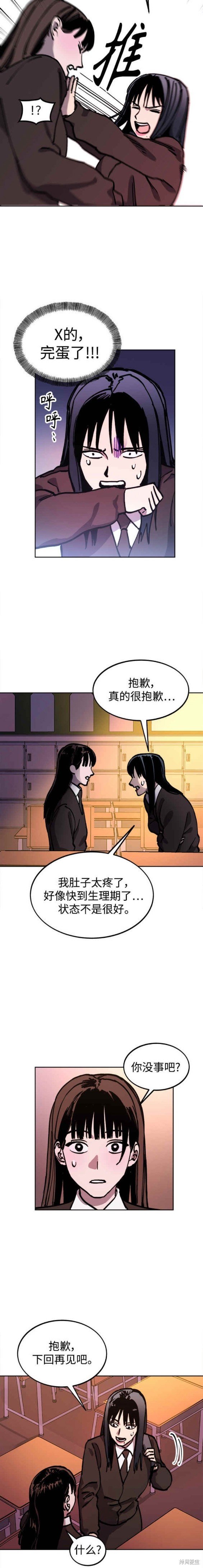 第142话