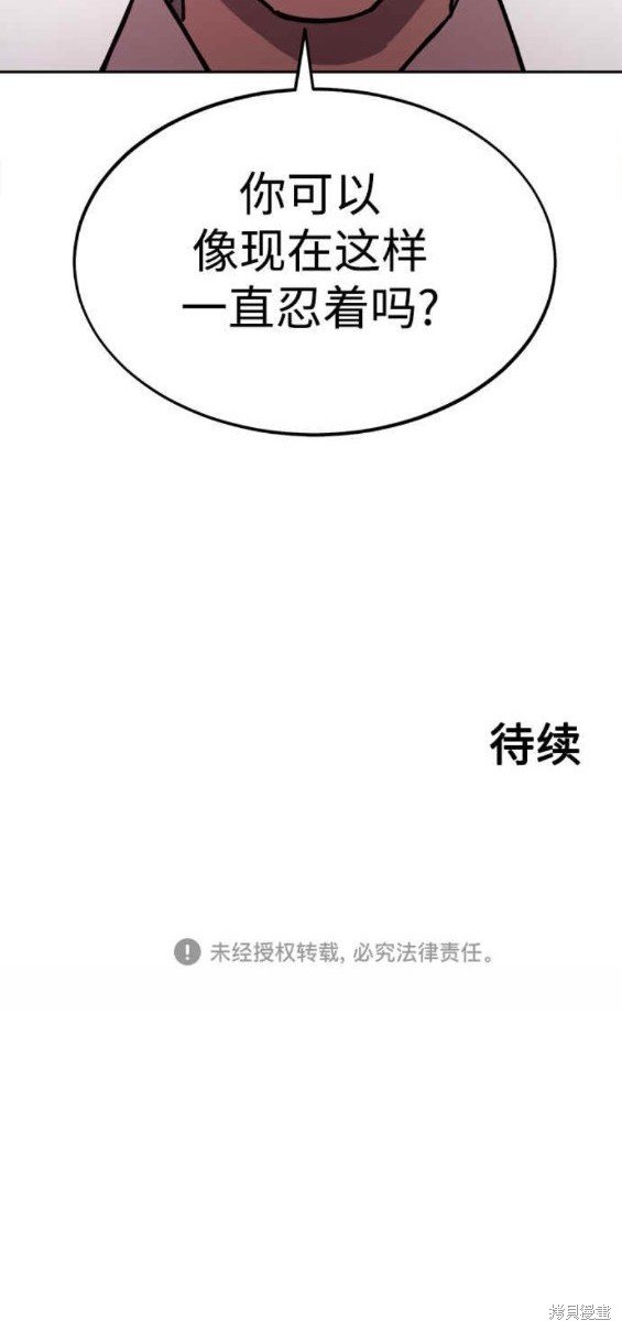 第142话