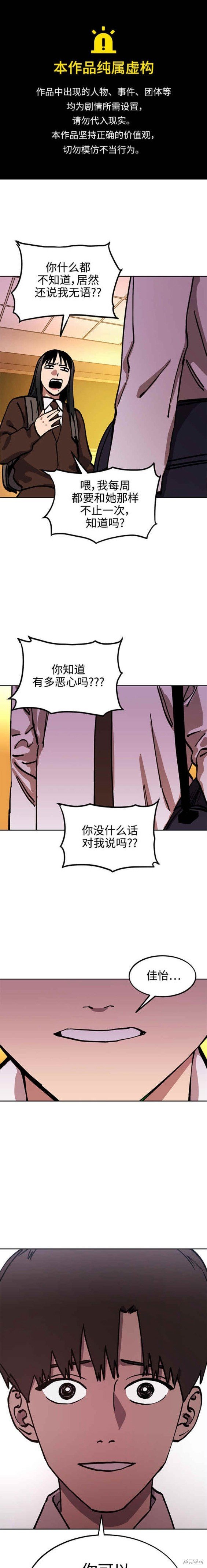 第143话