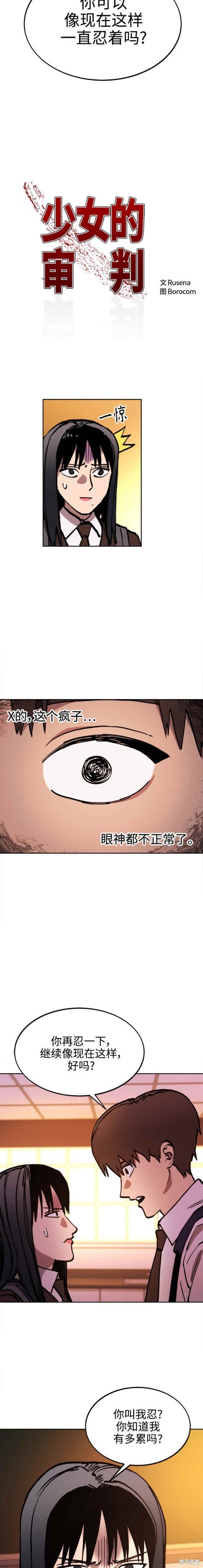 第143话