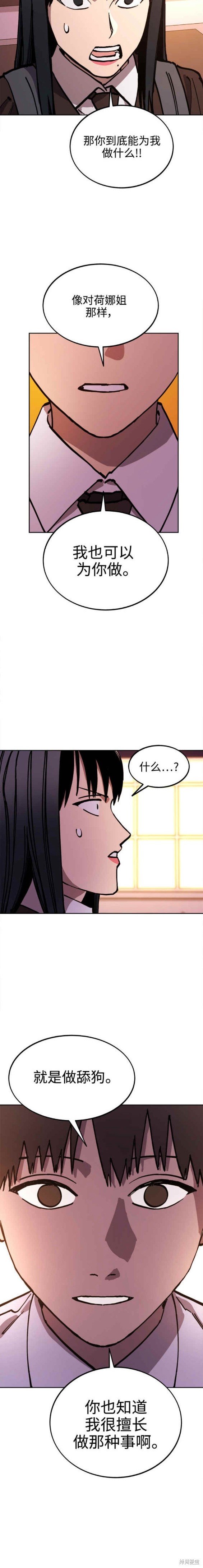 第143话
