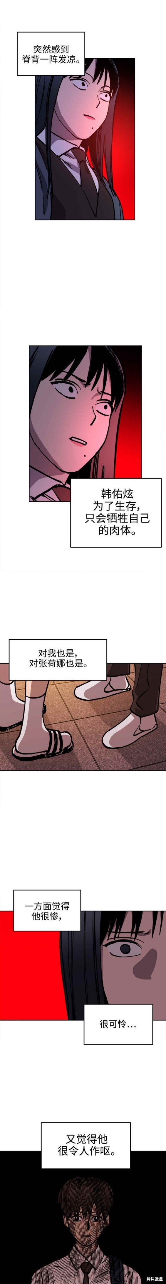 第143话