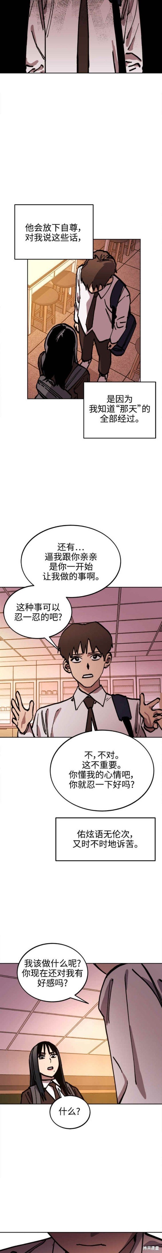 第143话