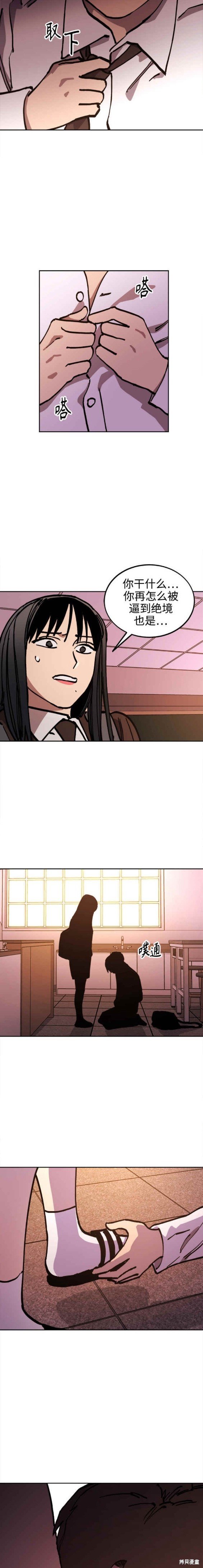 第143话