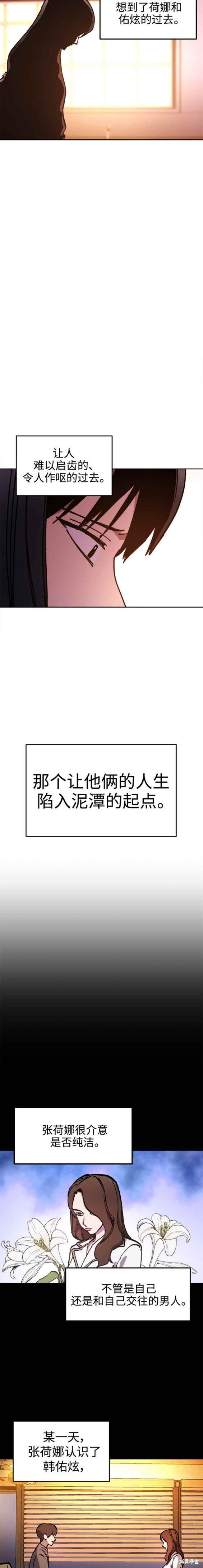 第143话