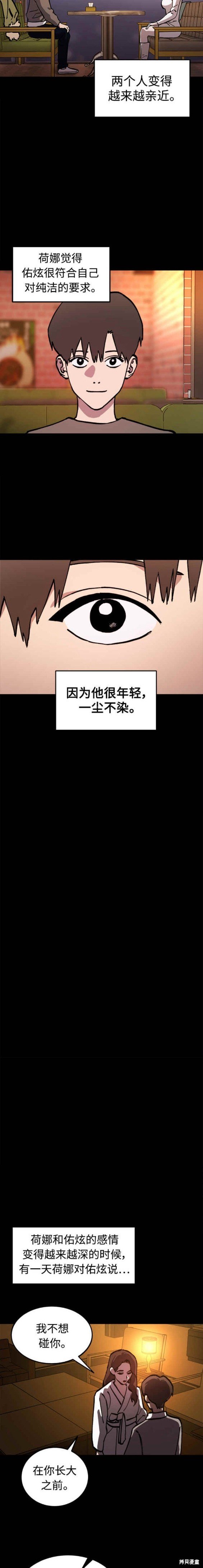 第143话