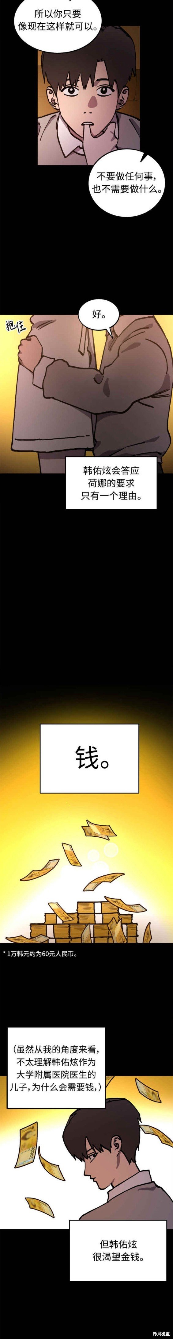 第143话