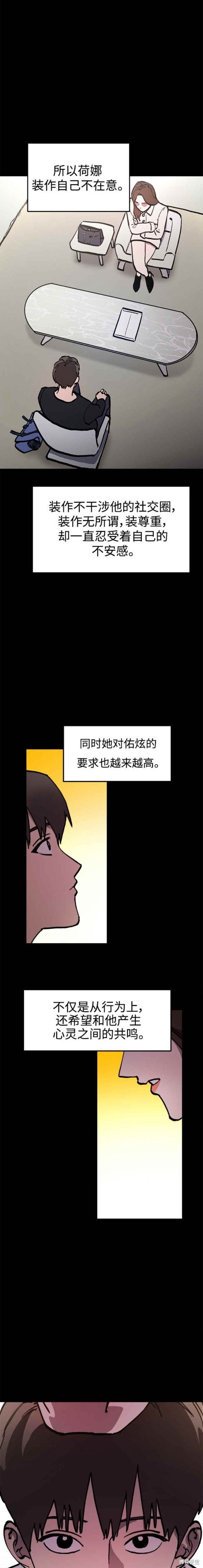 第143话