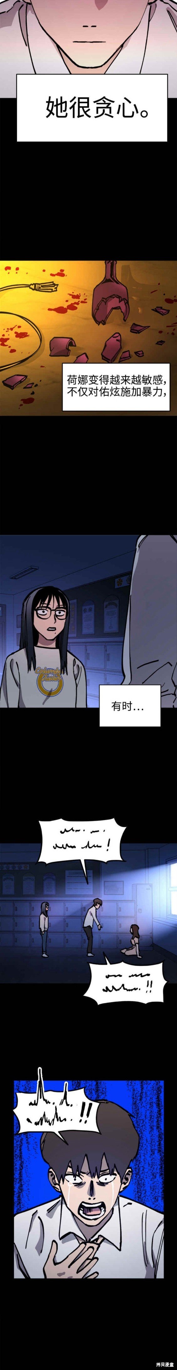 第143话