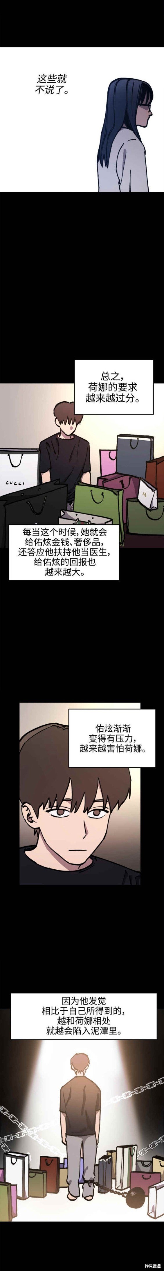 第143话