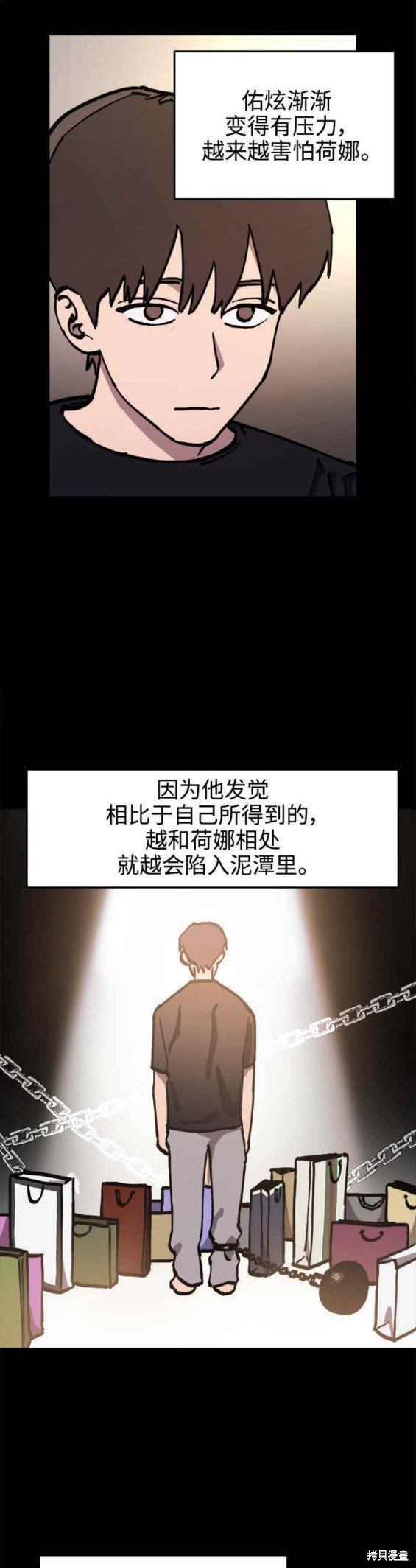 第143话