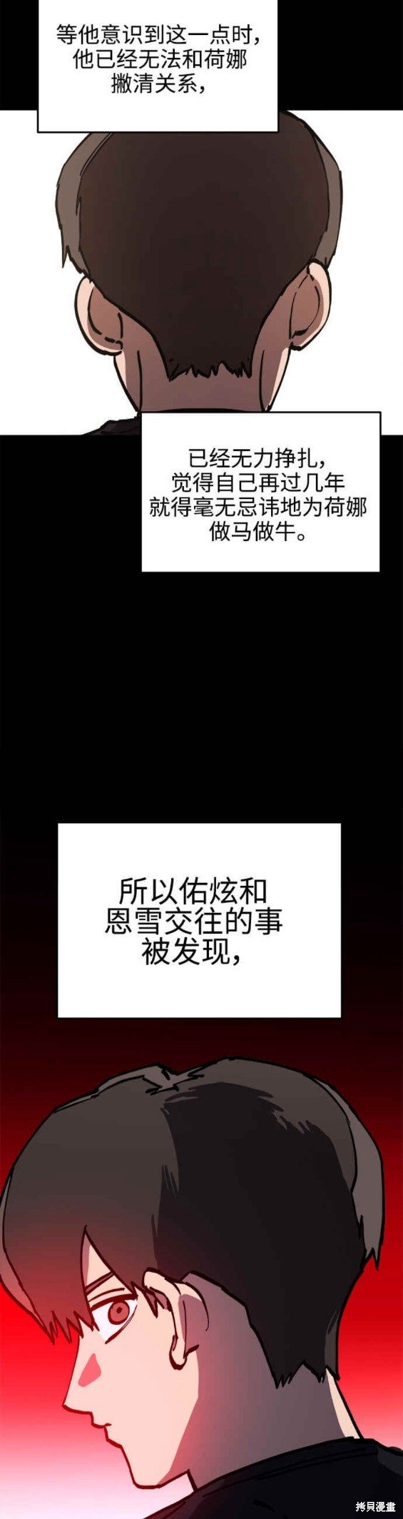 第143话