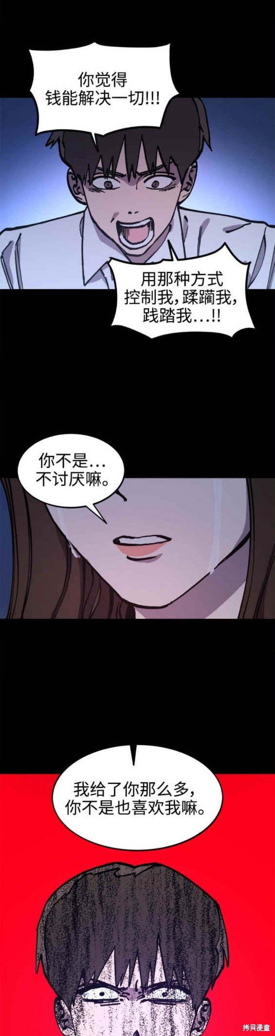 第143话