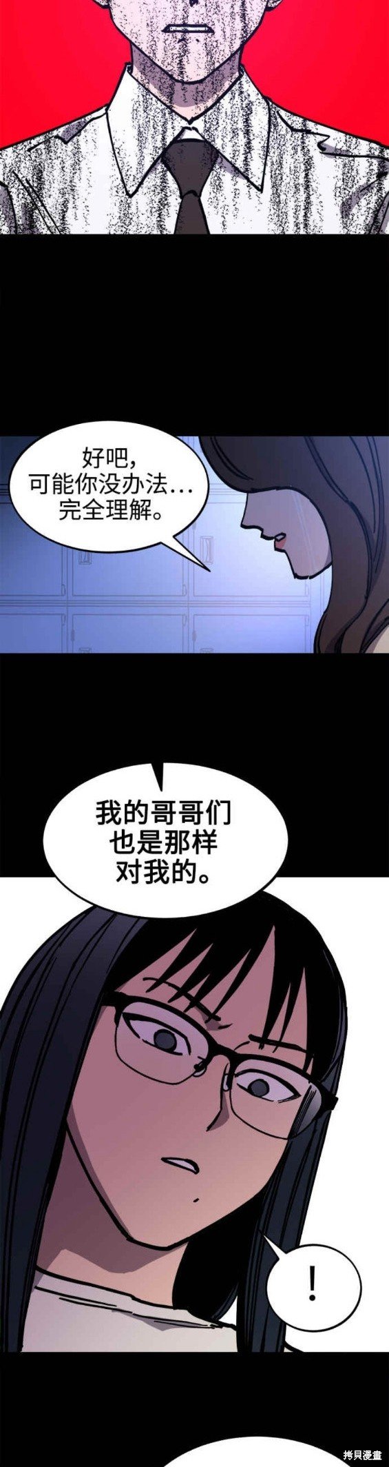第143话