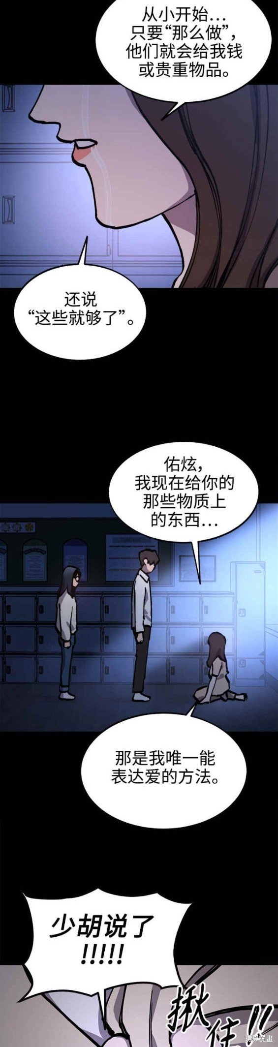第143话