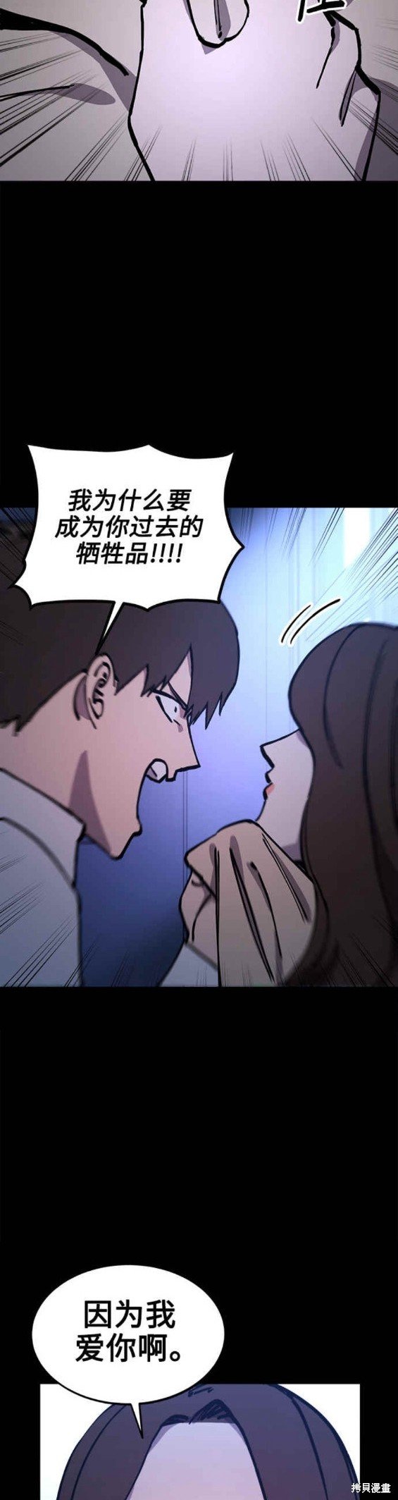 第143话