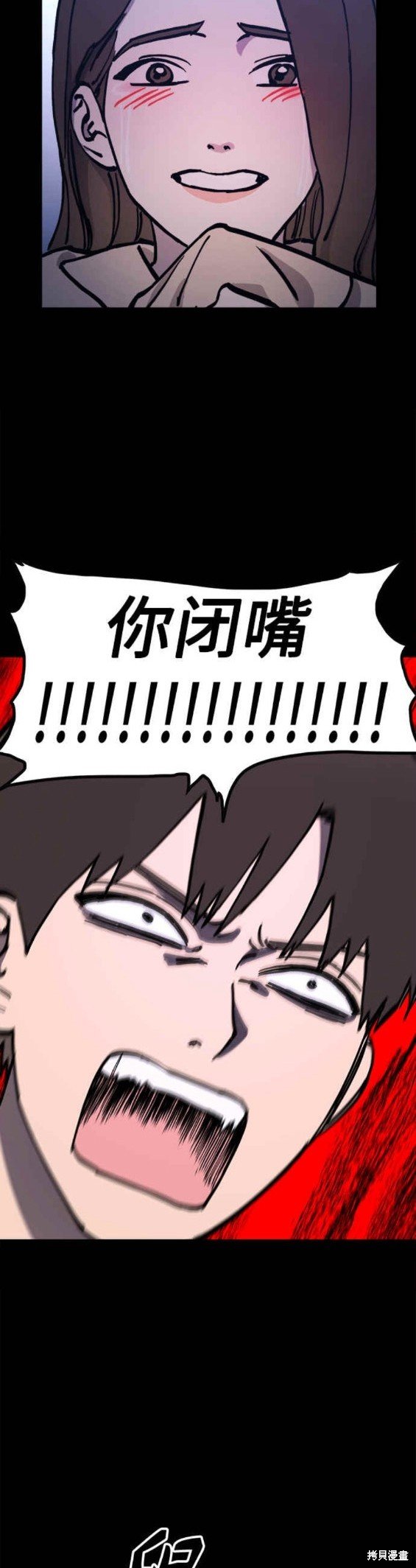 第143话