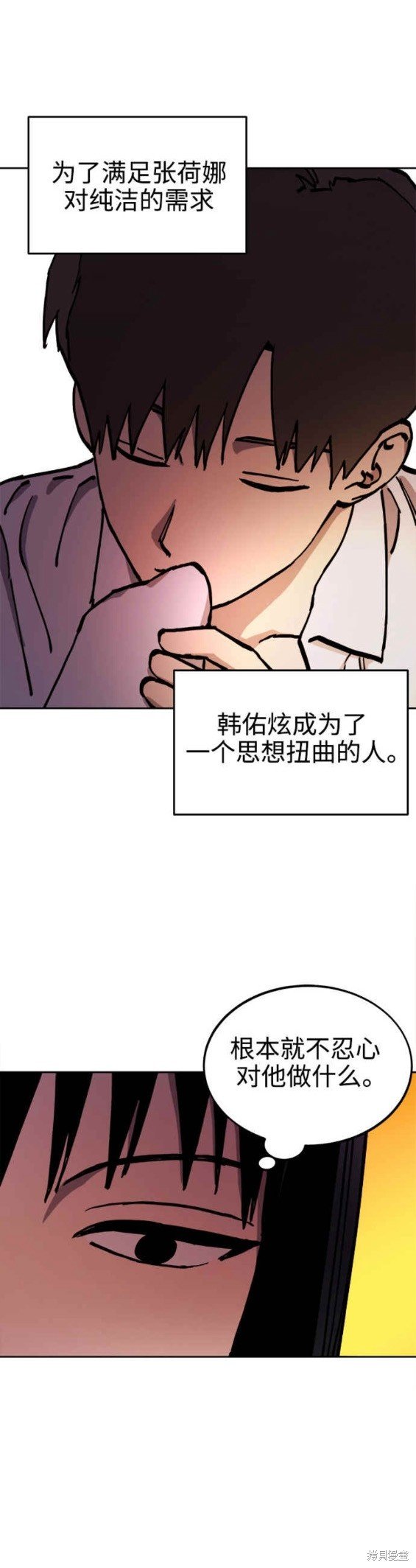 第143话