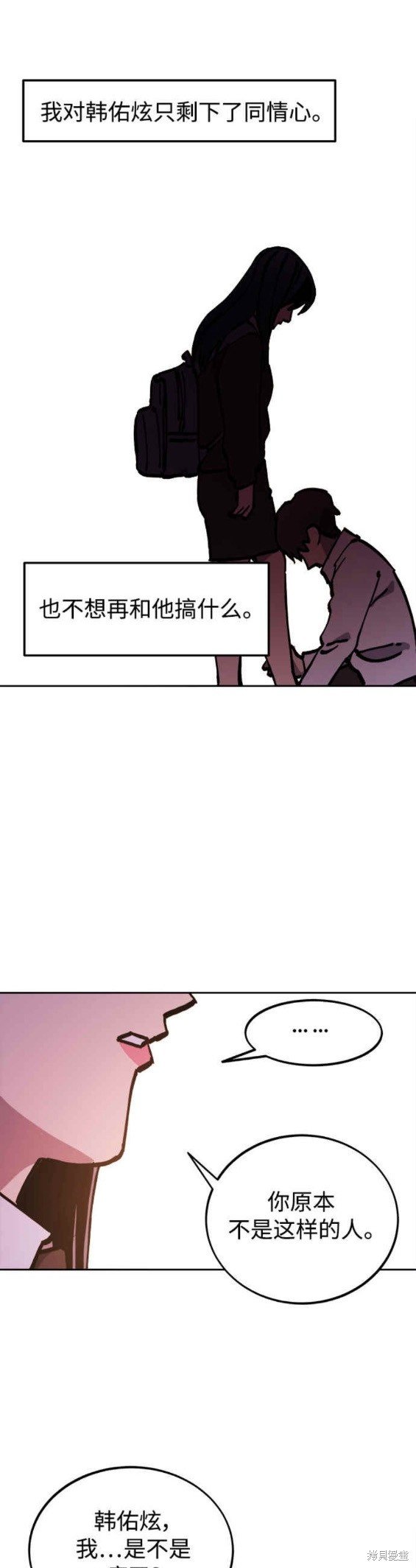 第143话