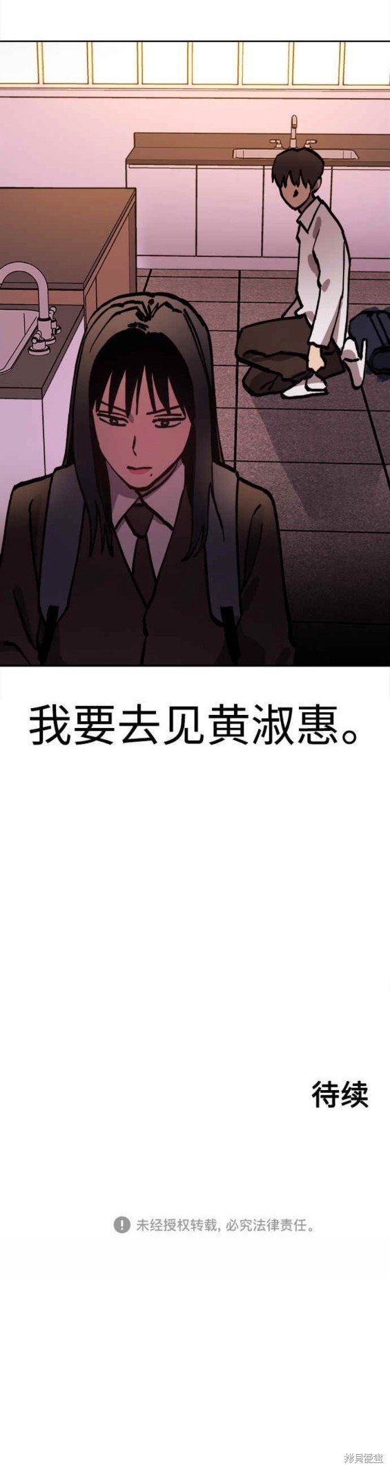 第143话