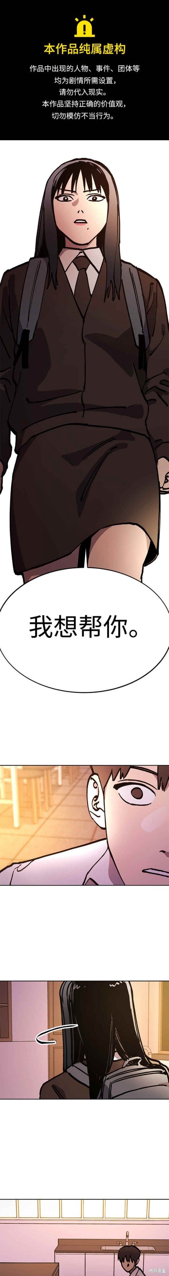 第144话