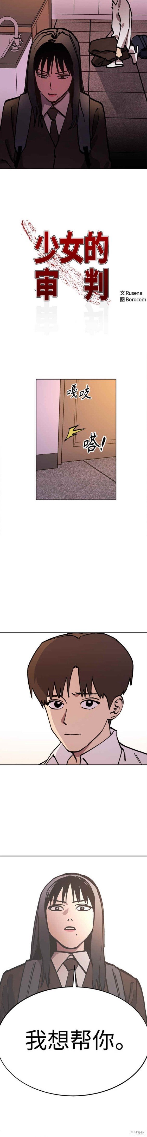 第144话