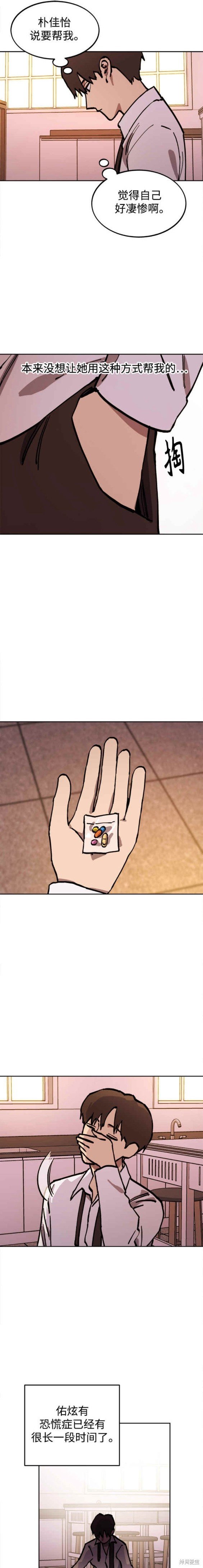 第144话