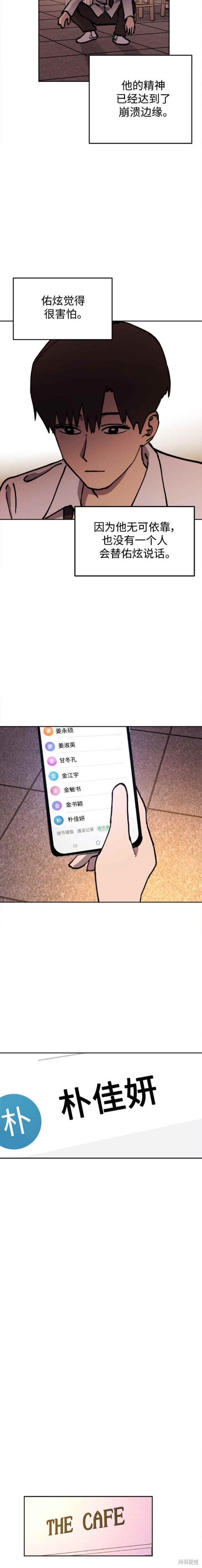 第144话